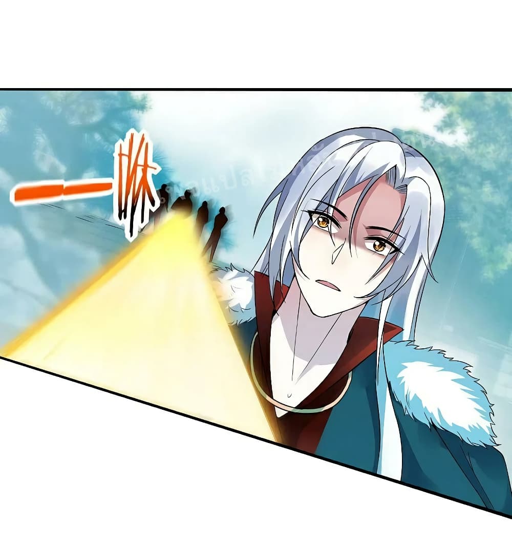 Rebirth of the Dragon Emperor 26-26