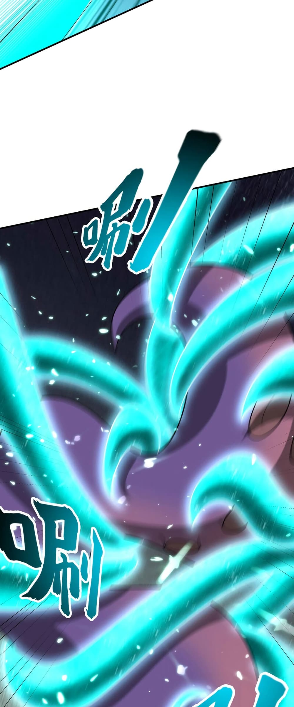 Rise of The Demon King รุ่งอรุณแห่งราชาปีศาจ 286-286