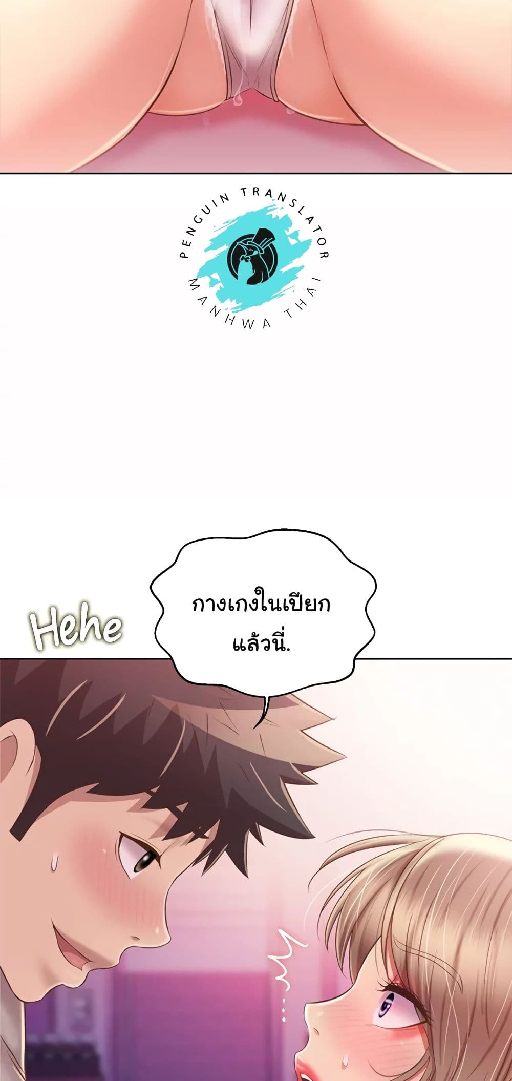 Noona's Taste 54-54
