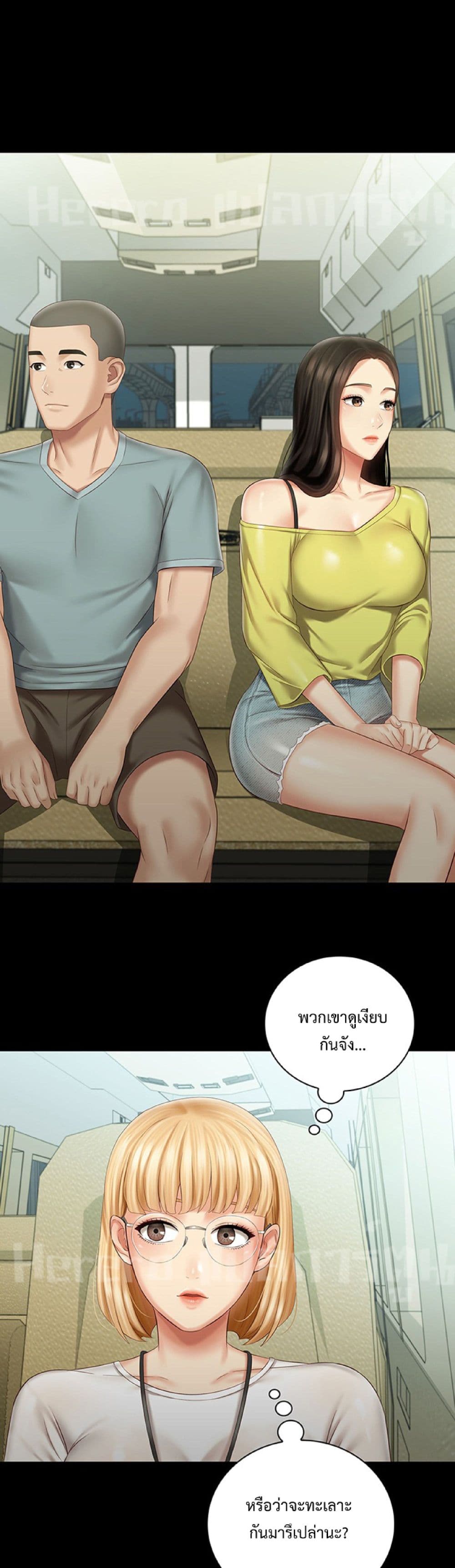 Sister's Duty 62-62