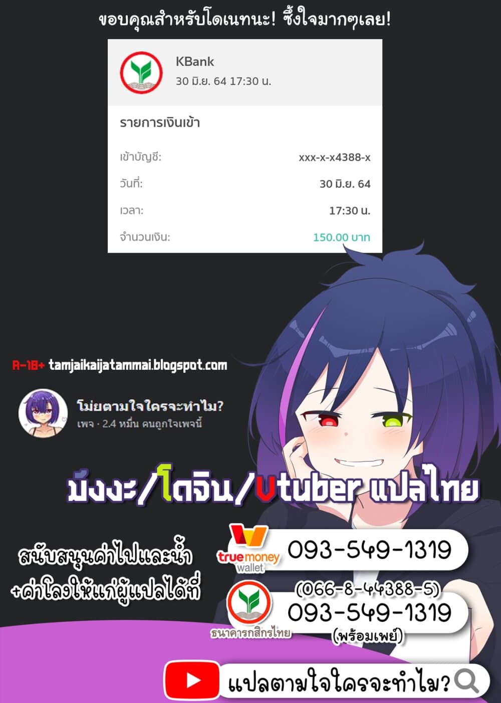 Jichou shinai Motoyuusha no Tsuyokute Tanoshii New Game ไม่อดกลั้นอีกต่อไปแล้วโว้ย! อดีตผู้กล้าสุดแกร่งจะขอสนุกไปกับการเริ่มต้นเกมส์ใหม่ 50-50
