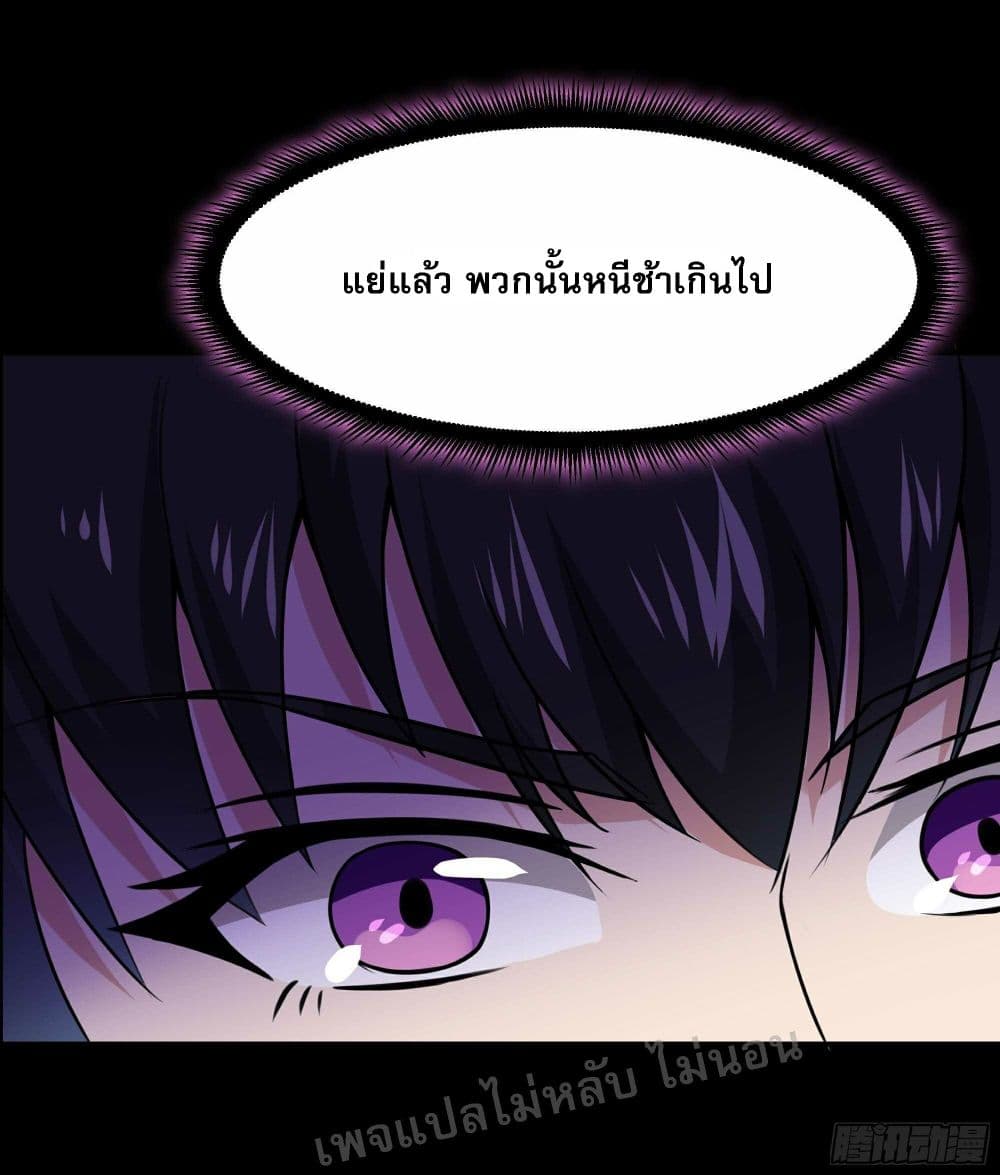 Rebirth: City Deity 94-94