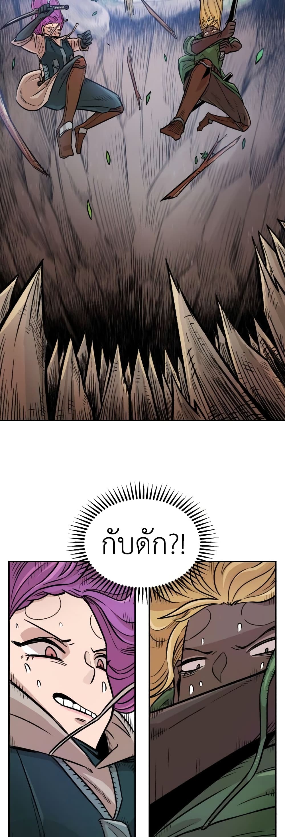 Reincarnation Of The Veteran Soldier 3-3