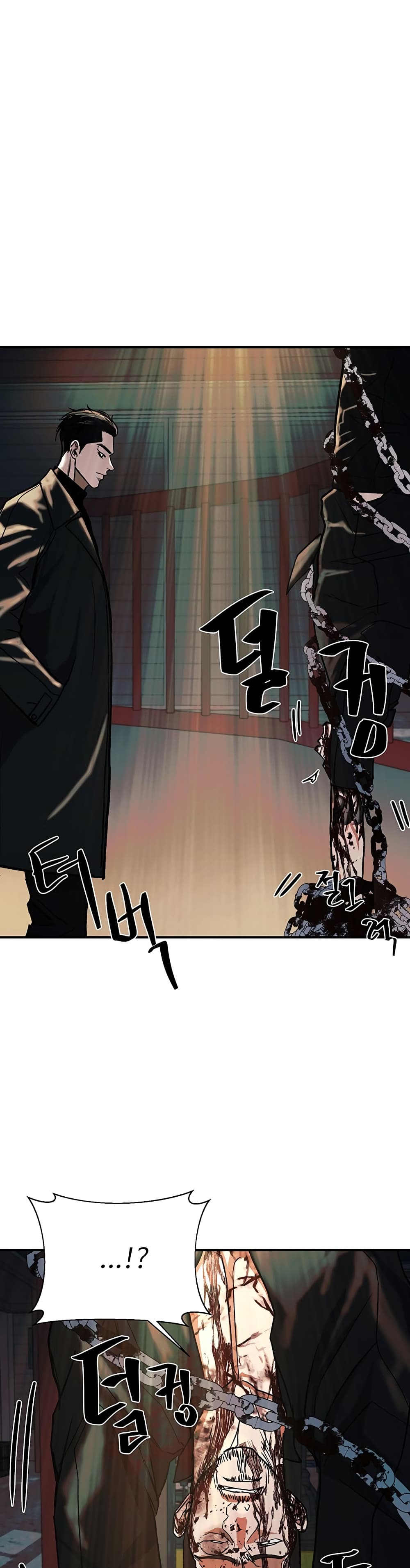 The Wish of a Gangster 9-9