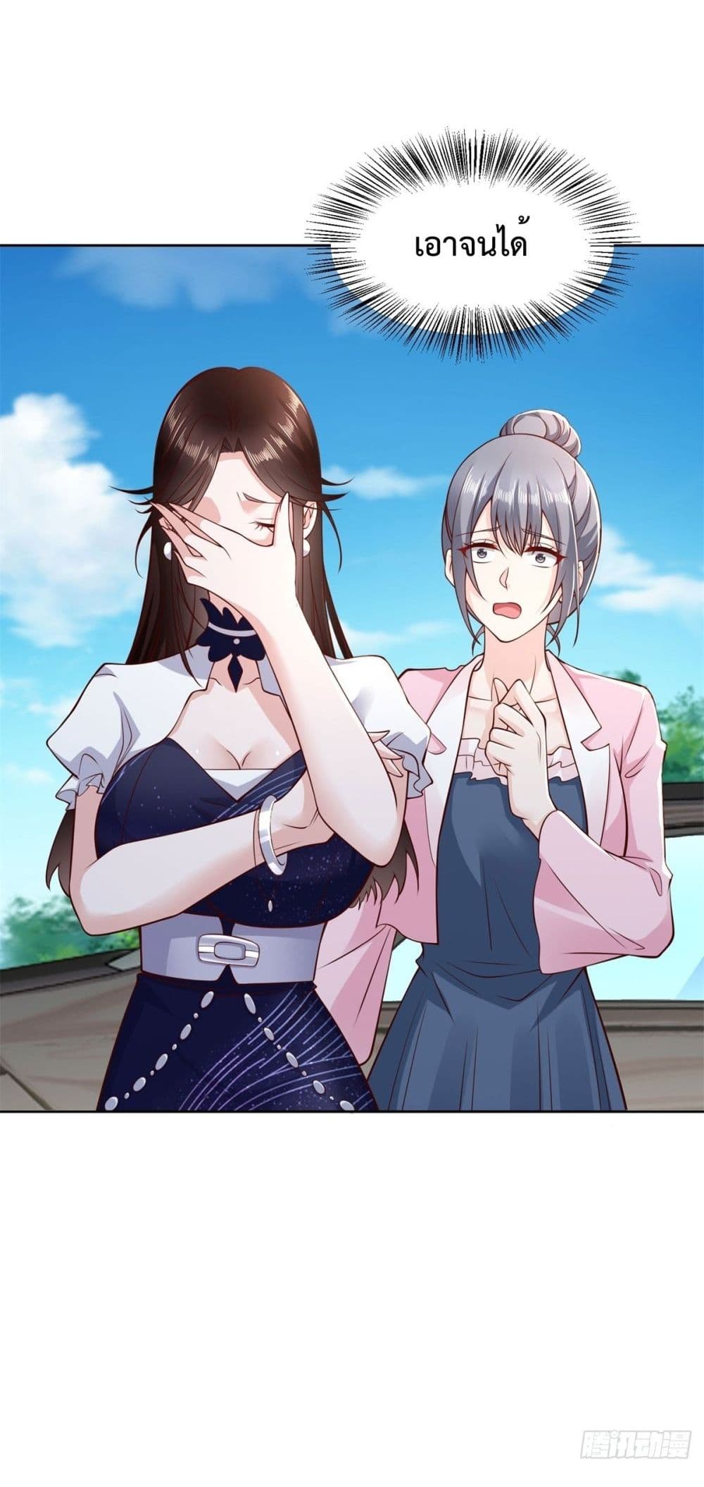 City’s Strongest God of War 14-14