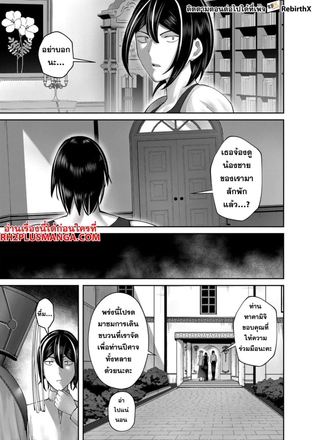Kichikueiyu 59-59