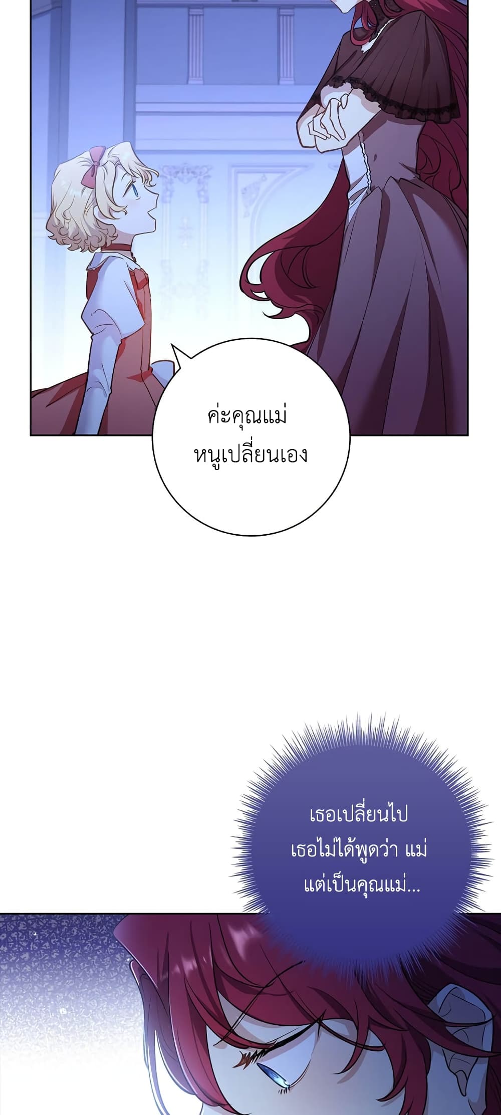 Male Lead, I’ll Respect Your Taste 6-6