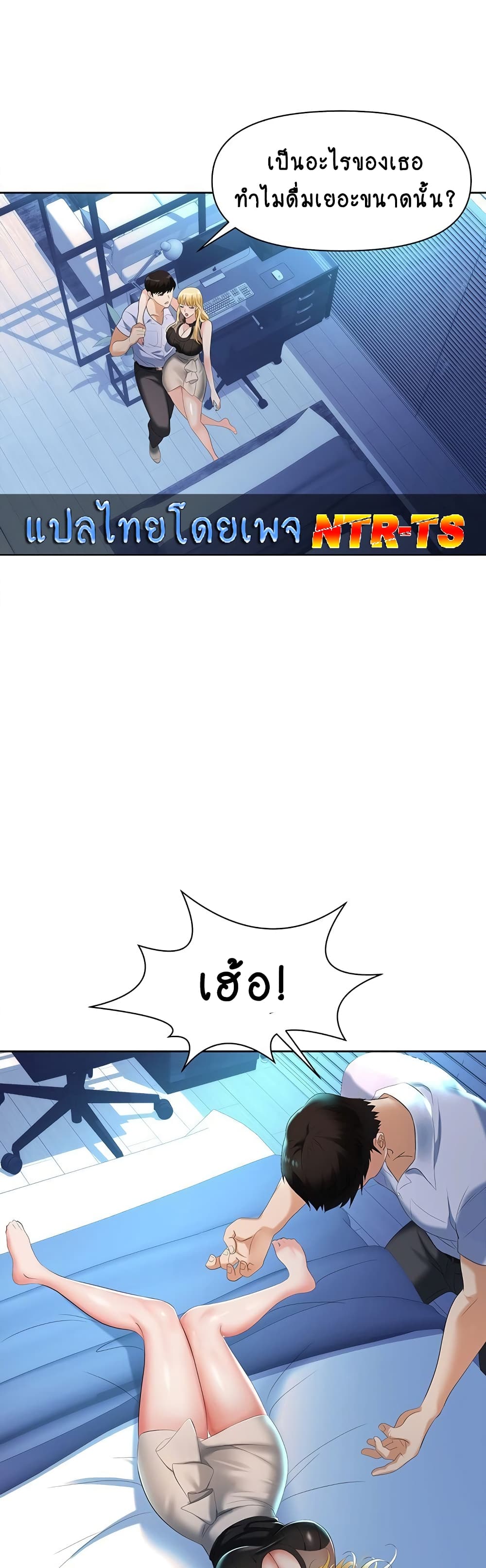 Trap 1-1