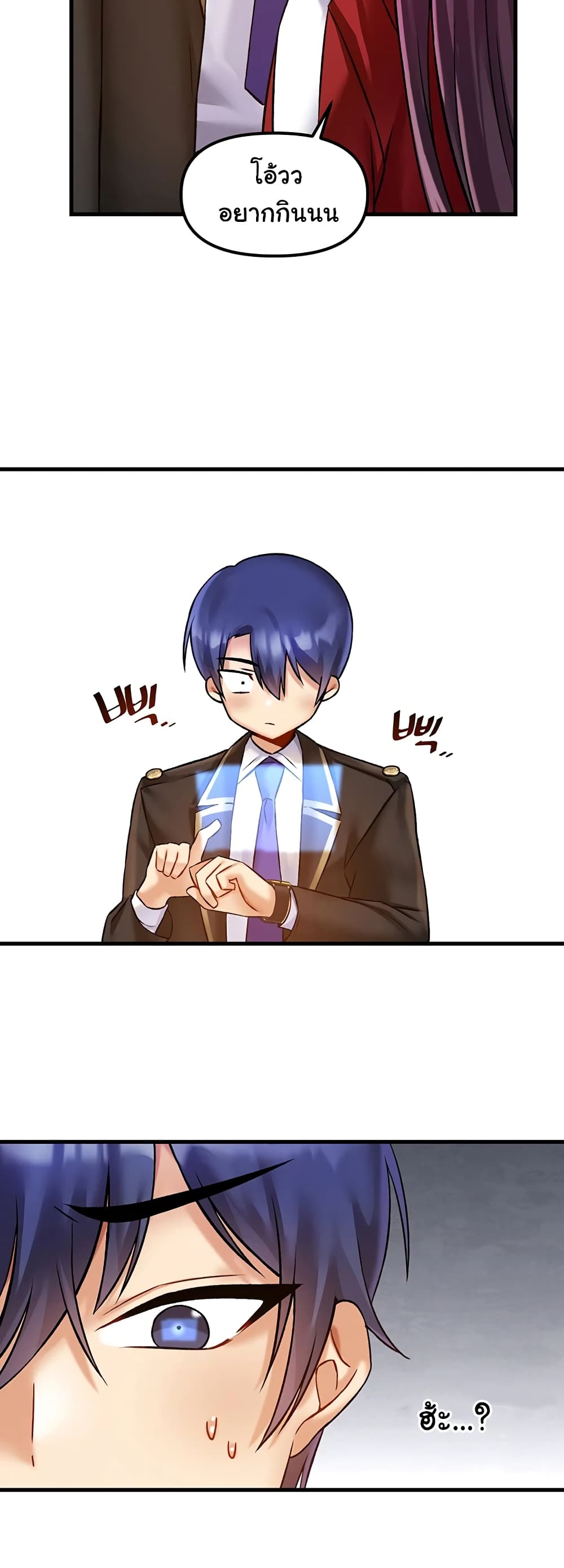 Trapped in the Academy’s Eroge 33-33