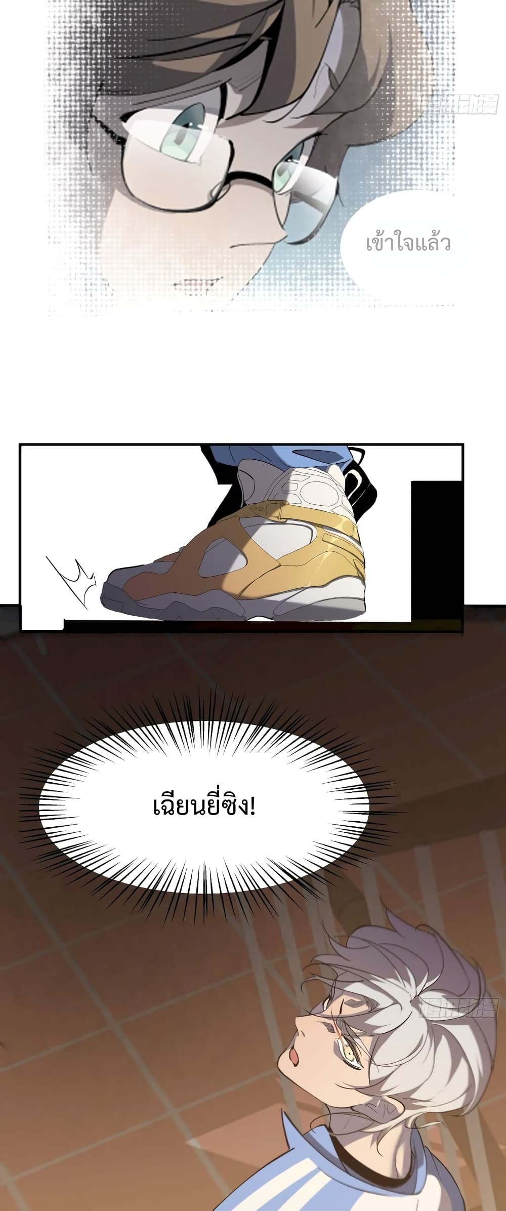Star Prison 6-6