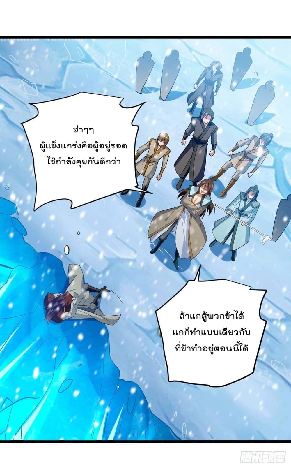 Emperor LingTian จักรพรรดิหลิงเทียน 209-209
