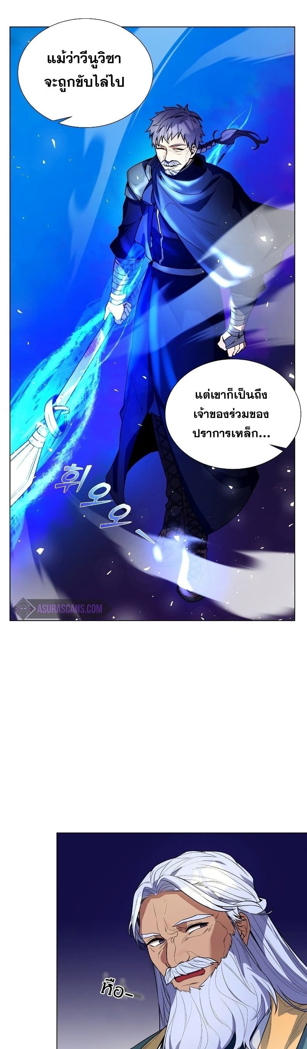 Overbearing Tyrant 38-38