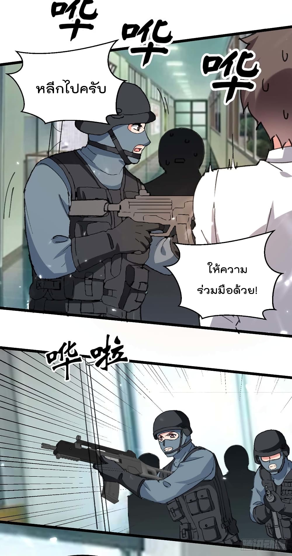 Rebirth Abandoned Less Return การเกิดใหม่ของจักรพรรดิเซียน 209-209