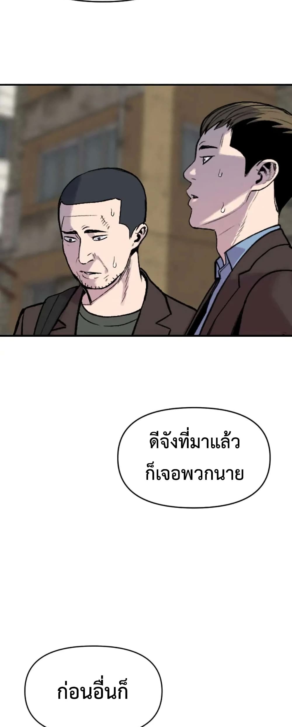Switch 16-16