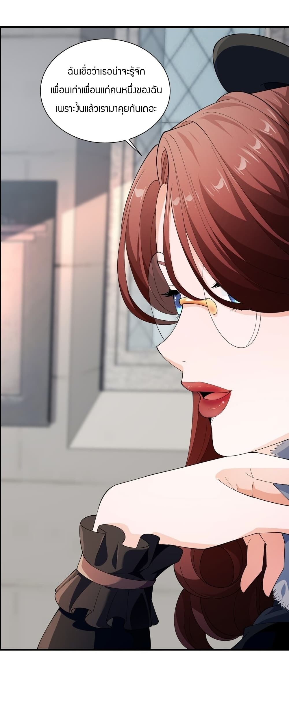 Young Master Villain Doesn't Want To Be Annihilated 59-59