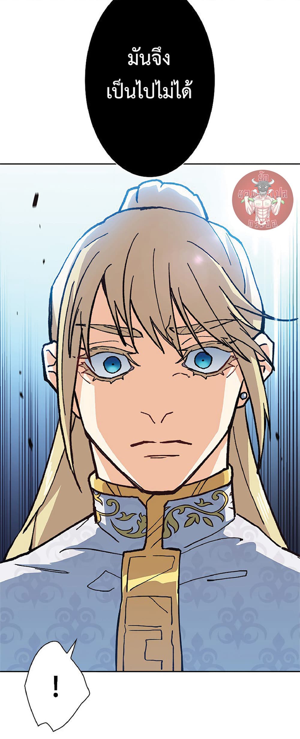Duke Pendragon: Master of the White Dragon 9-9