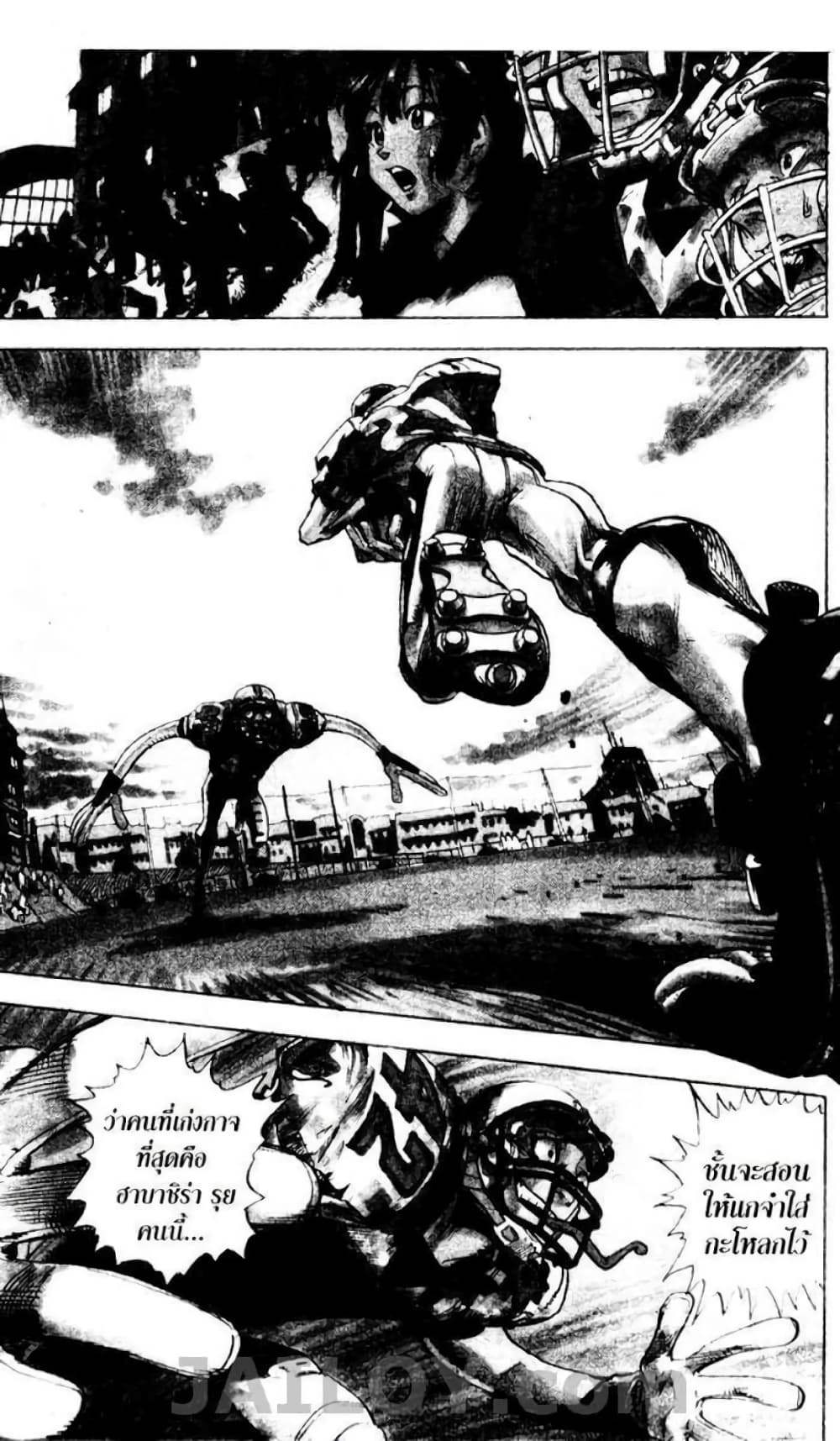Eyeshield 21 30-30