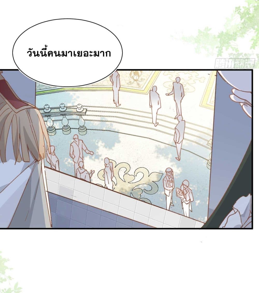 The Princess Doesn’t Want to Be Spoiled 1-1
