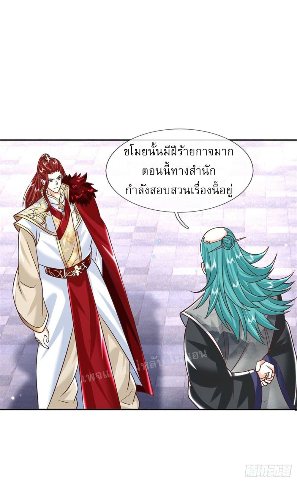 Royal God of War, Rising Dragon ราชันย์เทพยุทธ์มังกรผงาดฟ้า 187-187