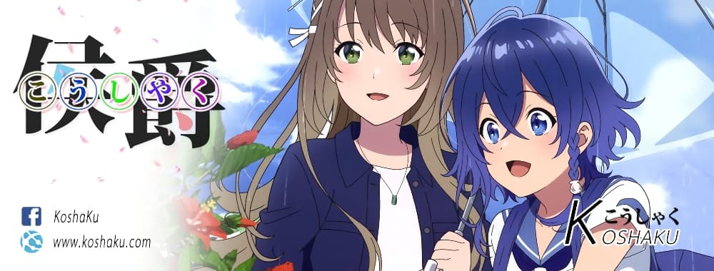 Nyotaika Plus Kanojo 3-ตัวจริง