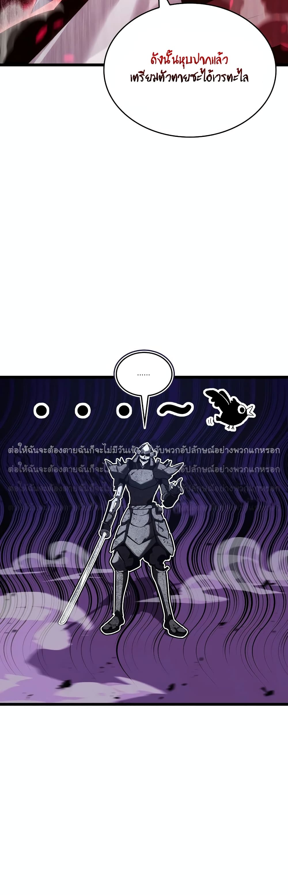 Return of the SSS-Class Ranker 111-111