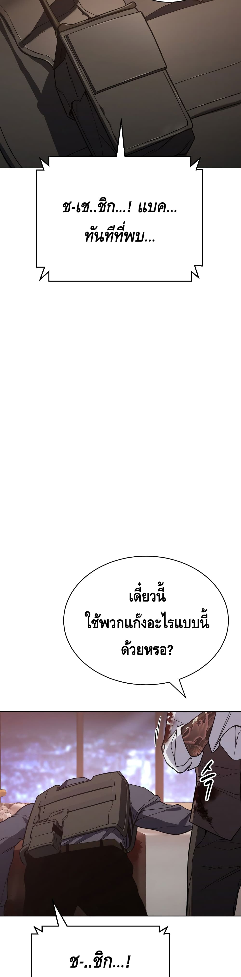 BaekXX 1-1