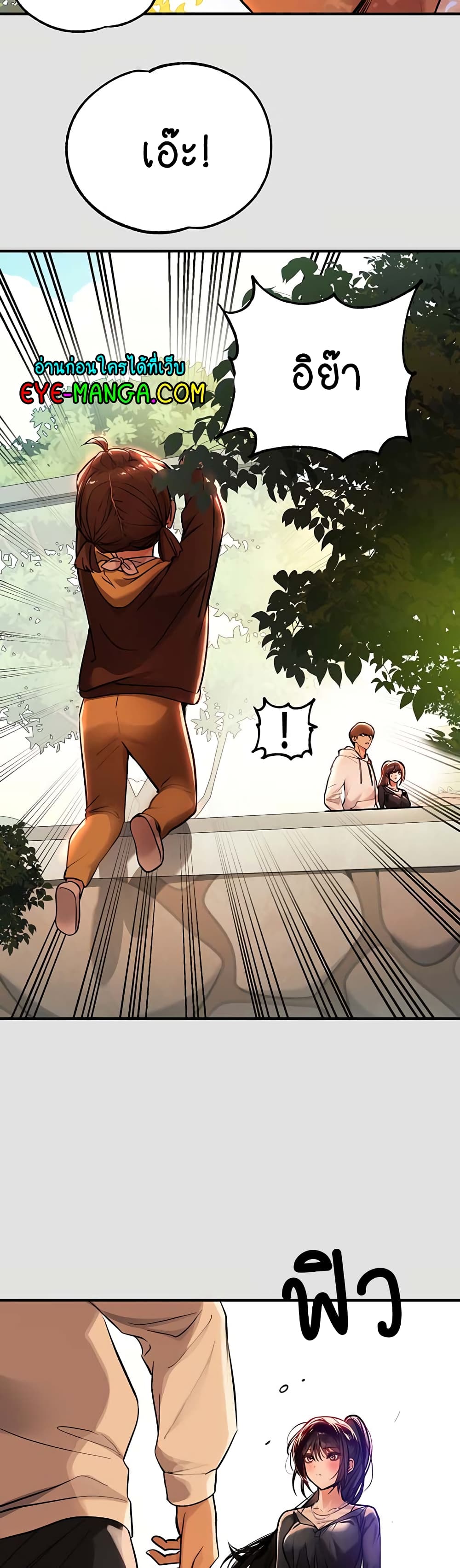 My Landlady Noona 74-74