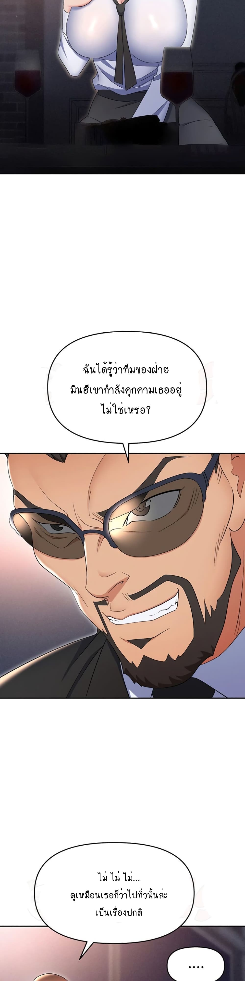 Trap 52-52