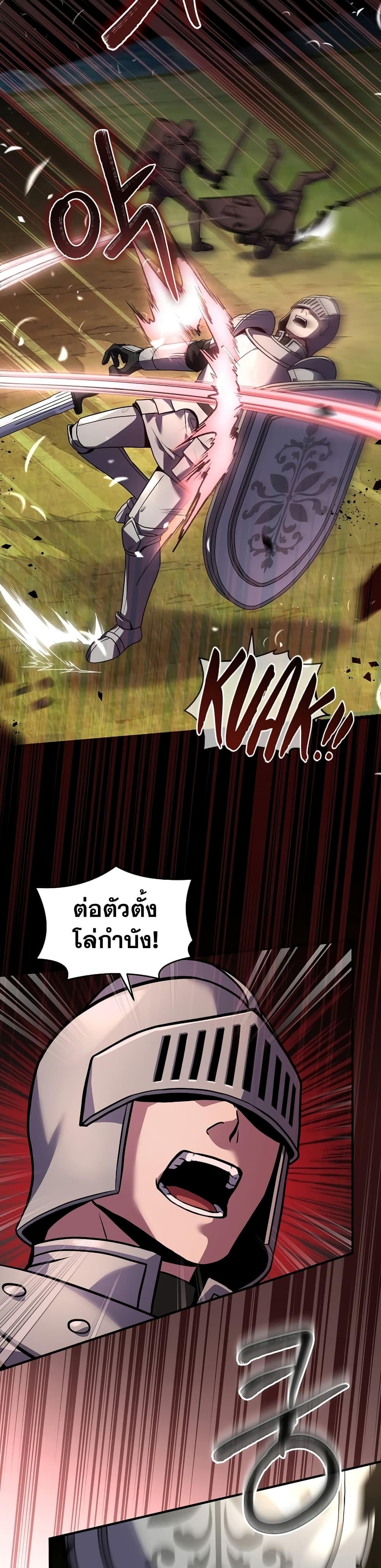 Return of the Legendary Spear Knight 47-47