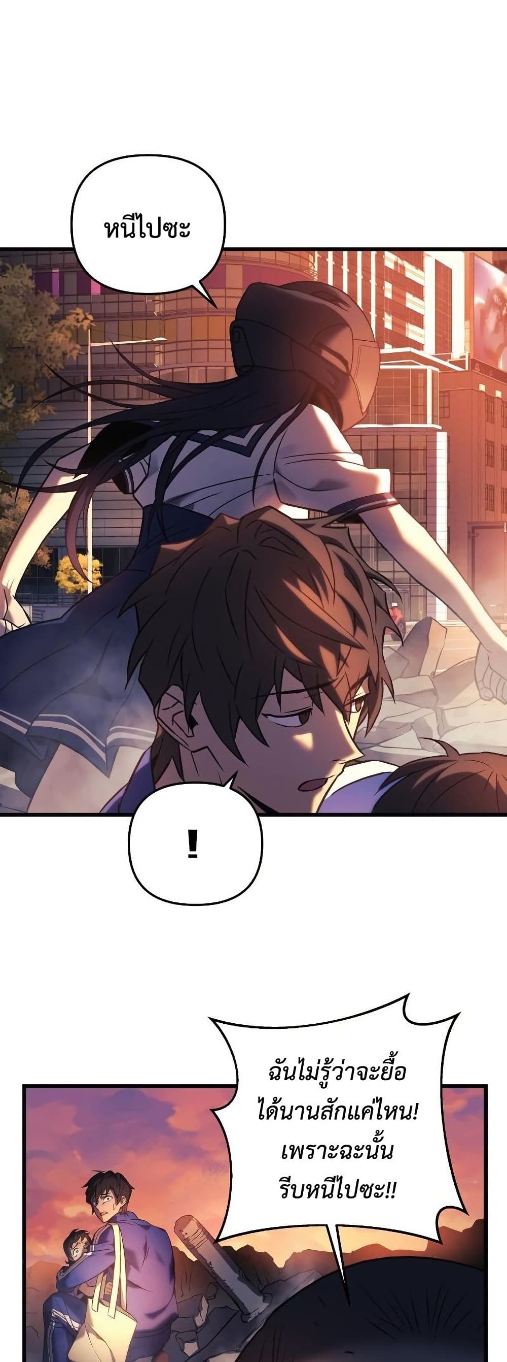 I’ll Be Taking A Break For Personal Reasons 1-1