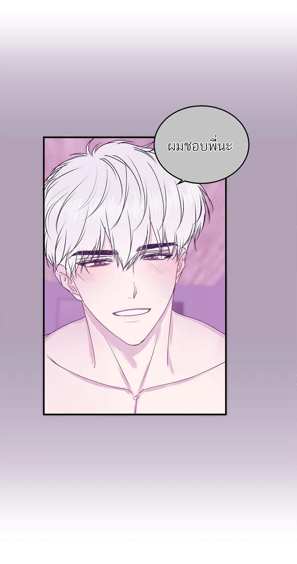 Don't Cry, Sunbae! 15-15