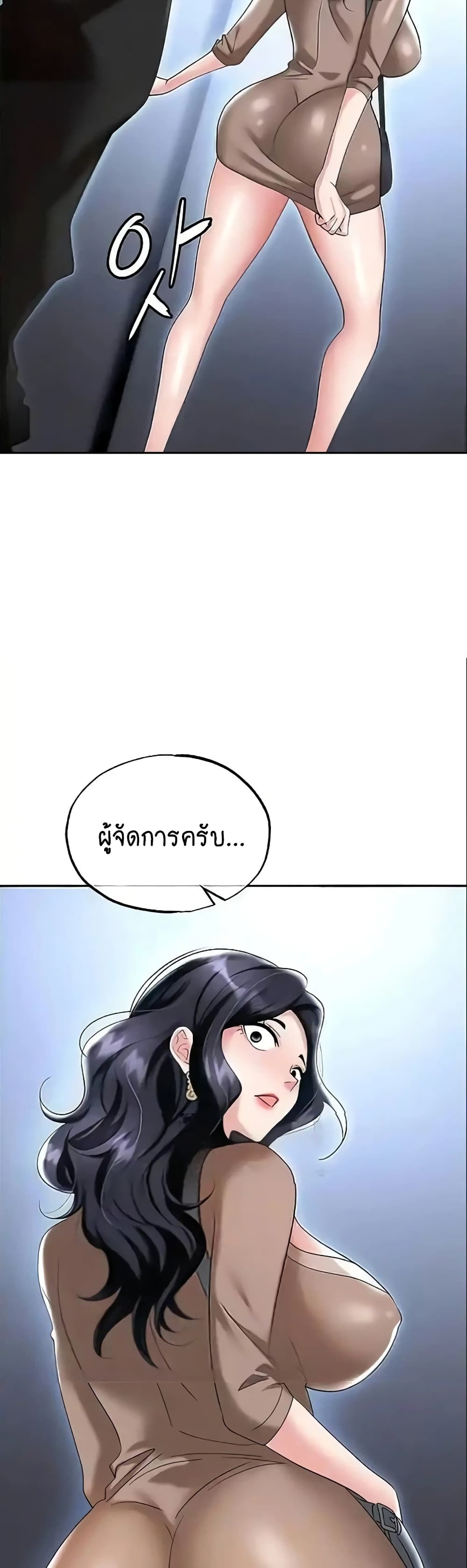 Trap 72-72