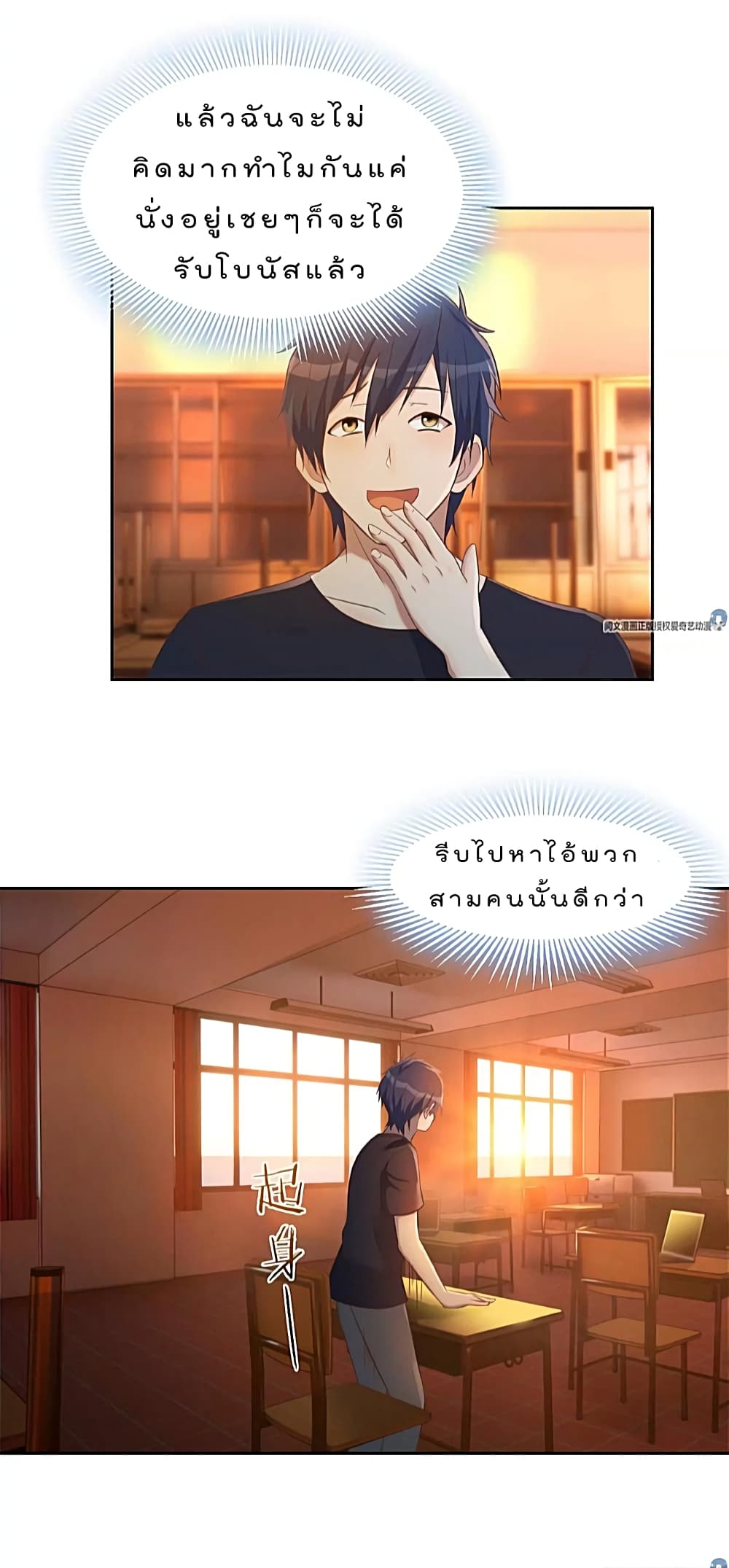 My Sister Is a Famous Actress พี่สาวฉันเป็นดาราดัง 51-51