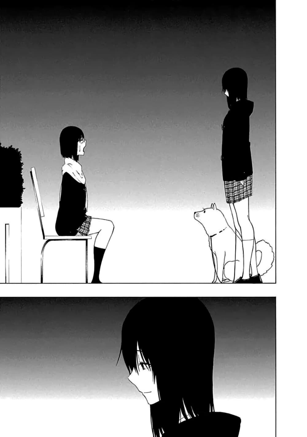 Toumei Ningen no Hone 14-เส้นทางที่ 66