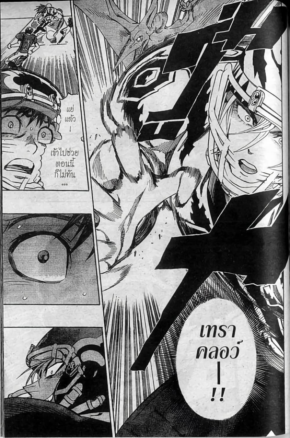 Eyeshield 21 258-258