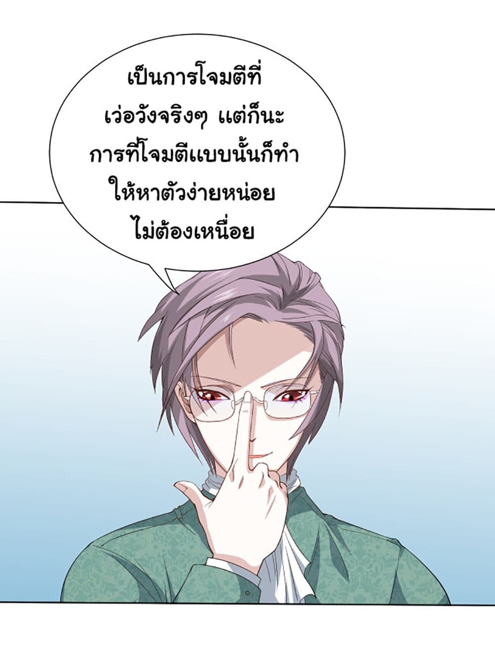 ULTIMATE SOLDIER 8-8