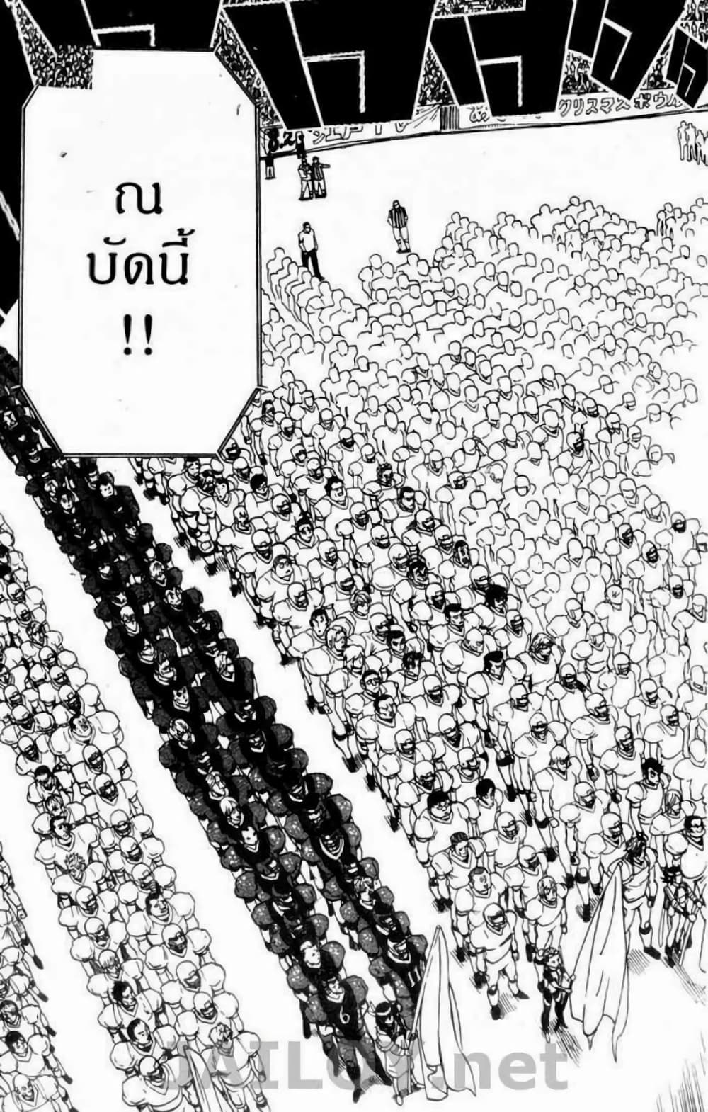 Eyeshield 21 94-94