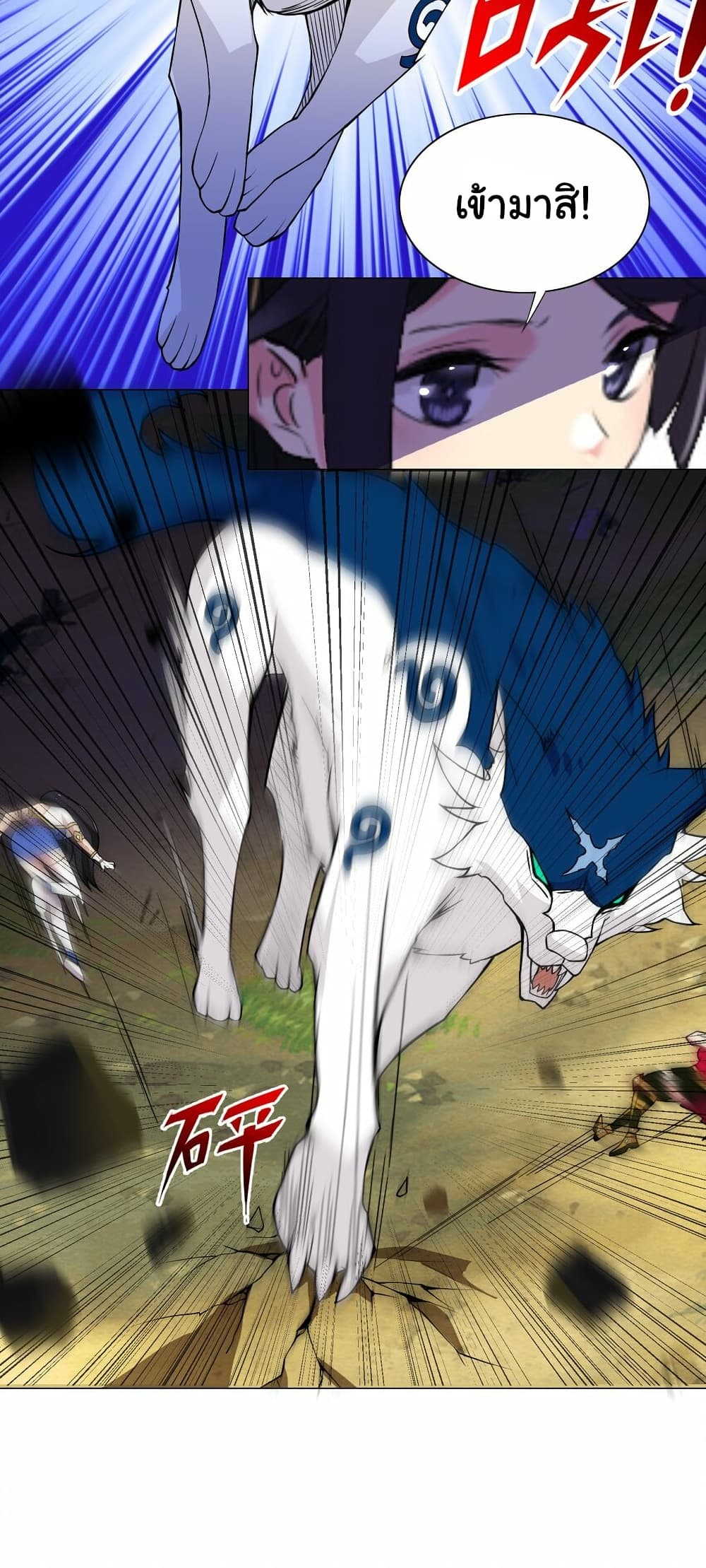 I Was Reincarnated Into a Super God, but Also Become a Lucky 666 Princess of Destiny 14-14