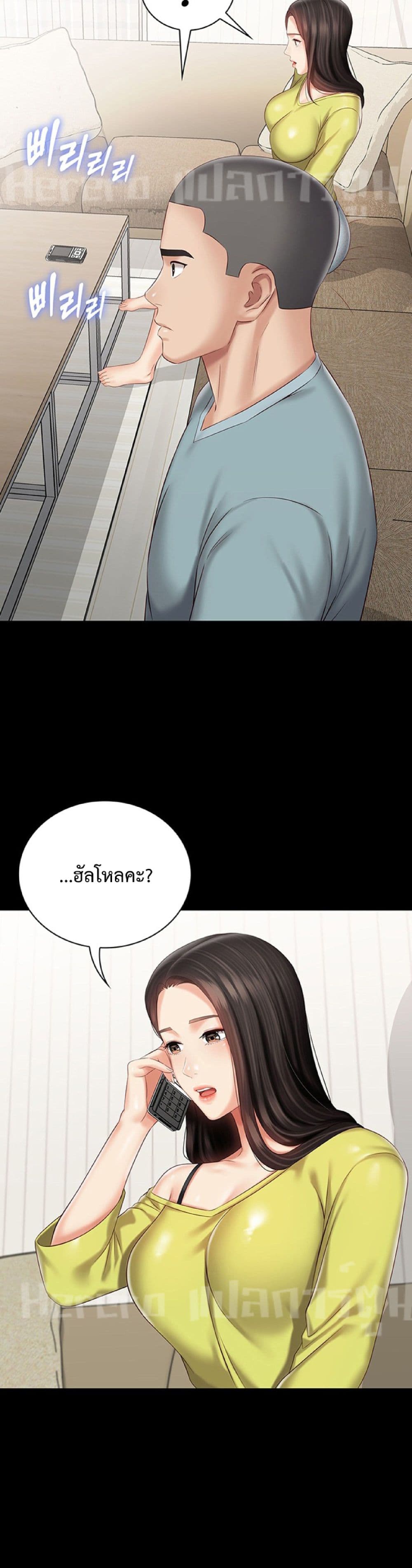 Sister's Duty 62-62