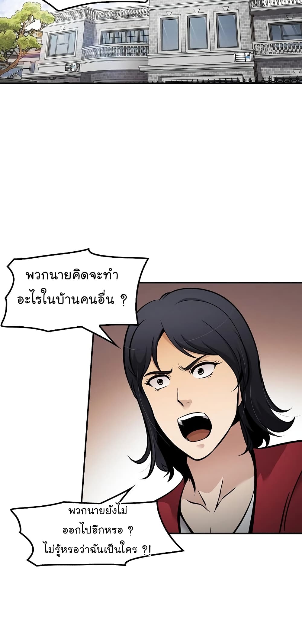 Again My Life 71-71