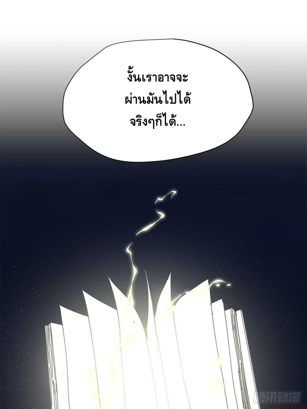 Eternal Kingdom (Remake) 7-7