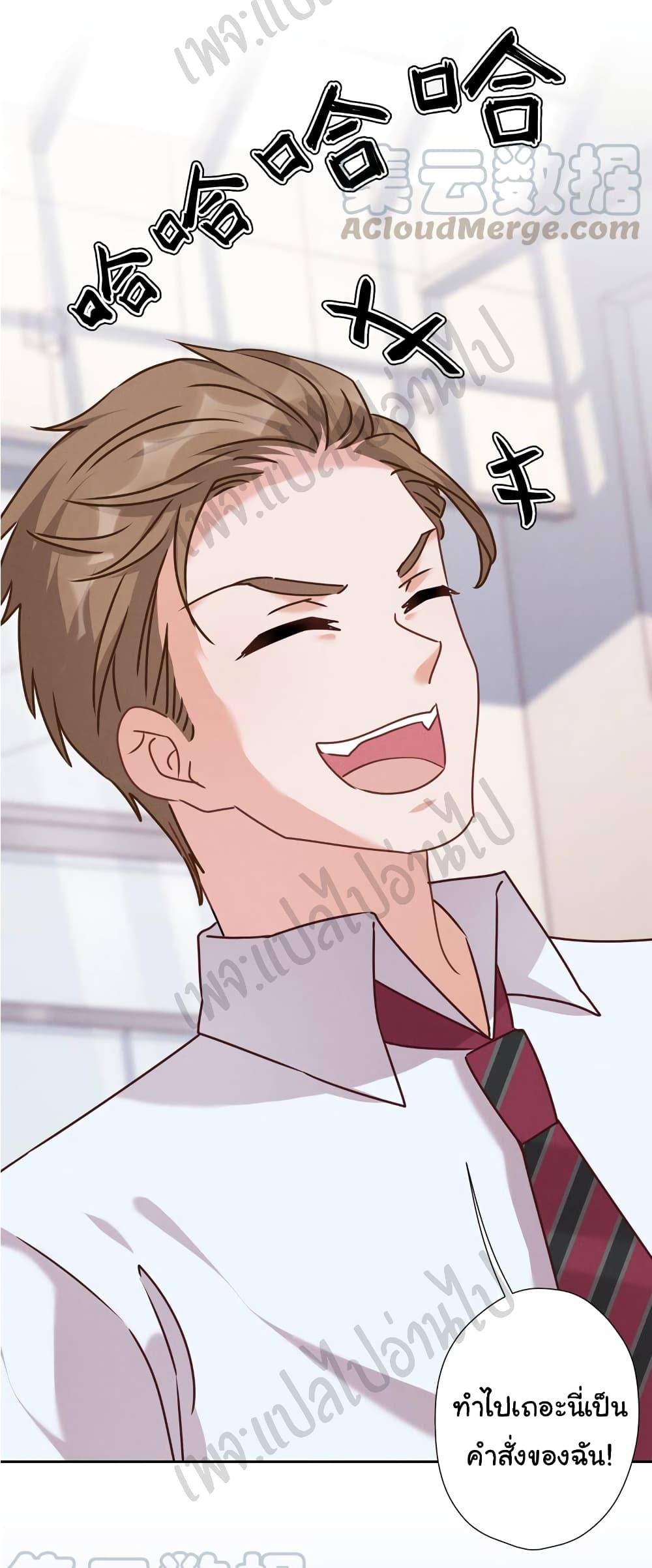 Lu Feng is the Best Son-in-law 84-84