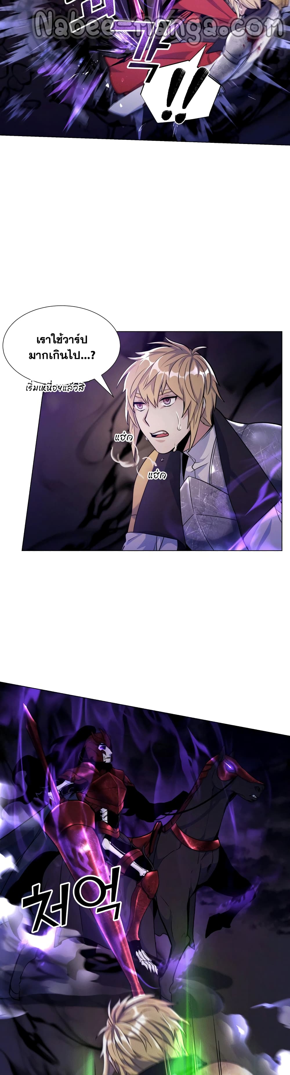 Overbearing Tyrant 20-20