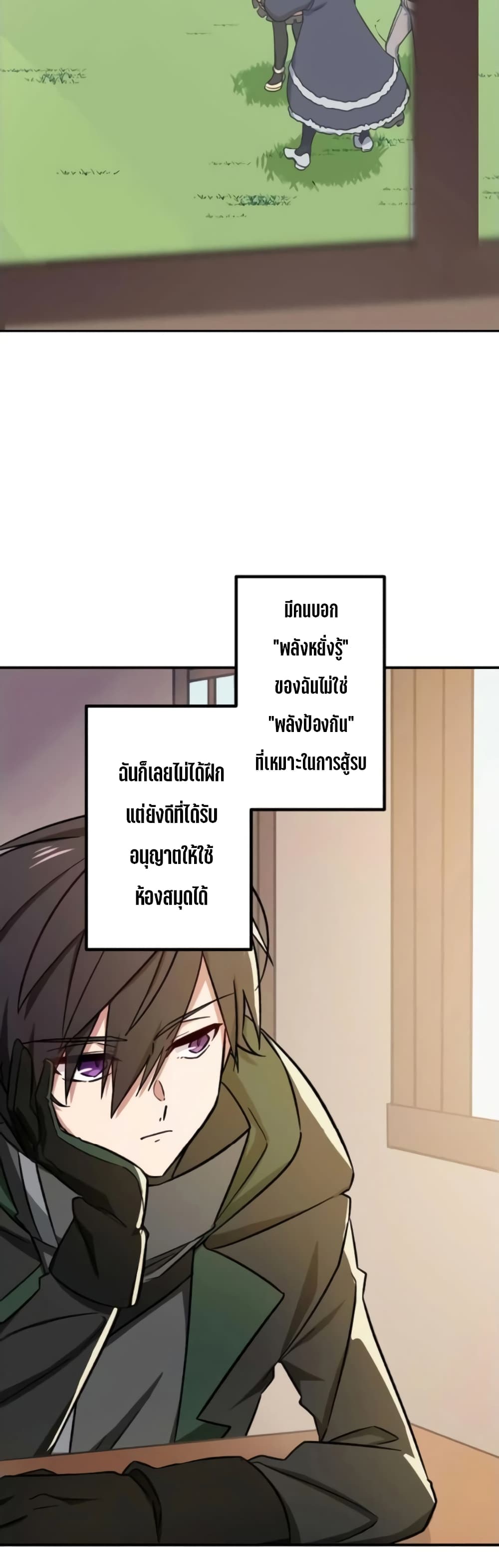 The Strongest Assassin Gets Transferred To Another World With His Whole Class 4-4