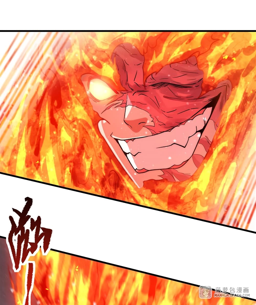 Despite Coming From the Abyss, I Will Save Humanity 26-26