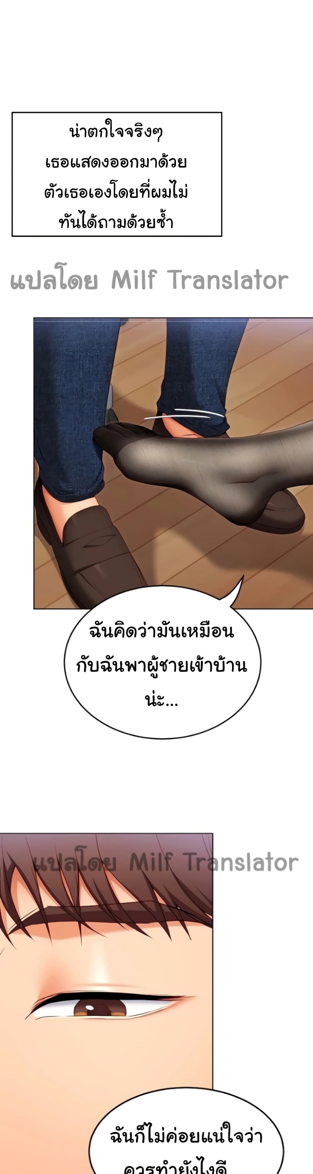 Tonight, You’re My Dinner 35-35