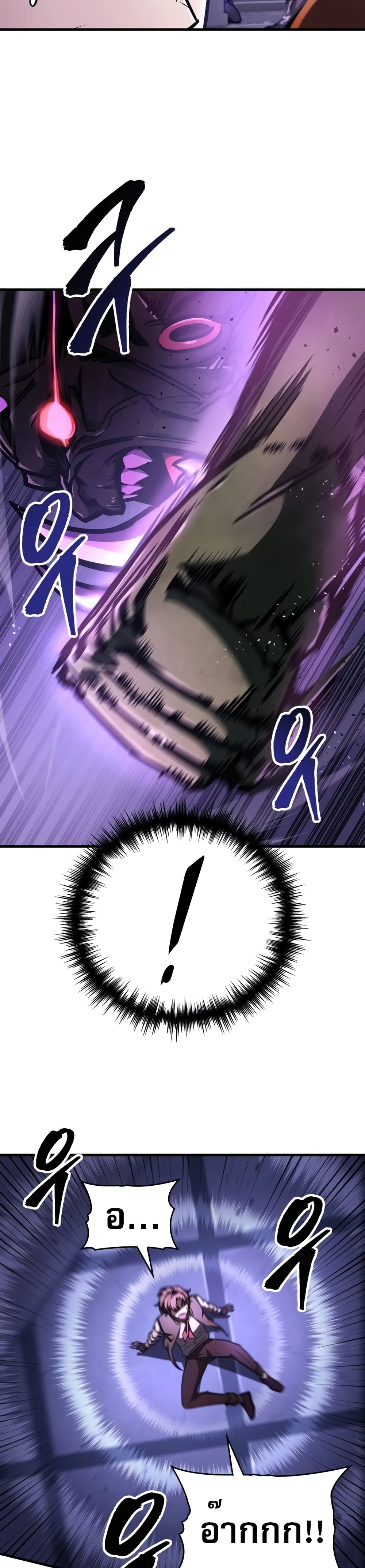My Exclusive Tower Guide 8-8