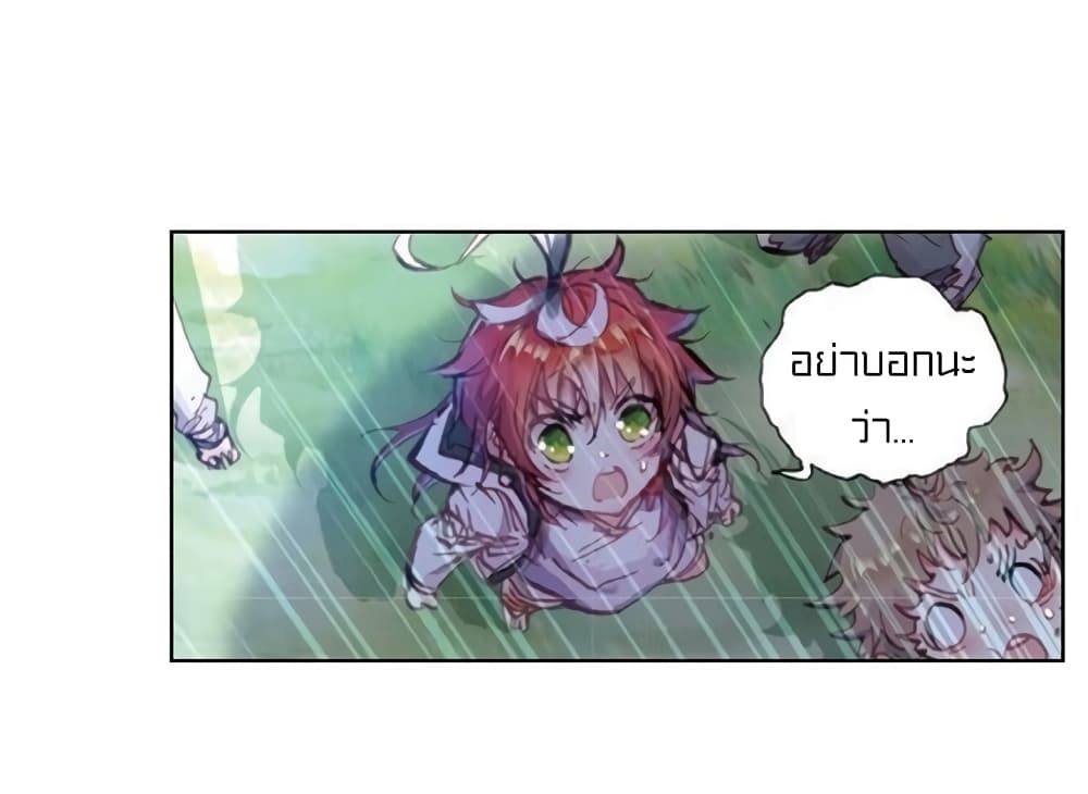 Perfect World 29-29