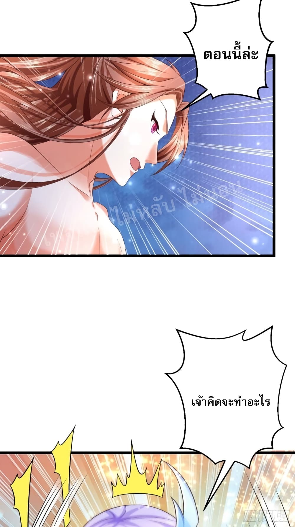 Rebirth of the Heavenly King 2-2