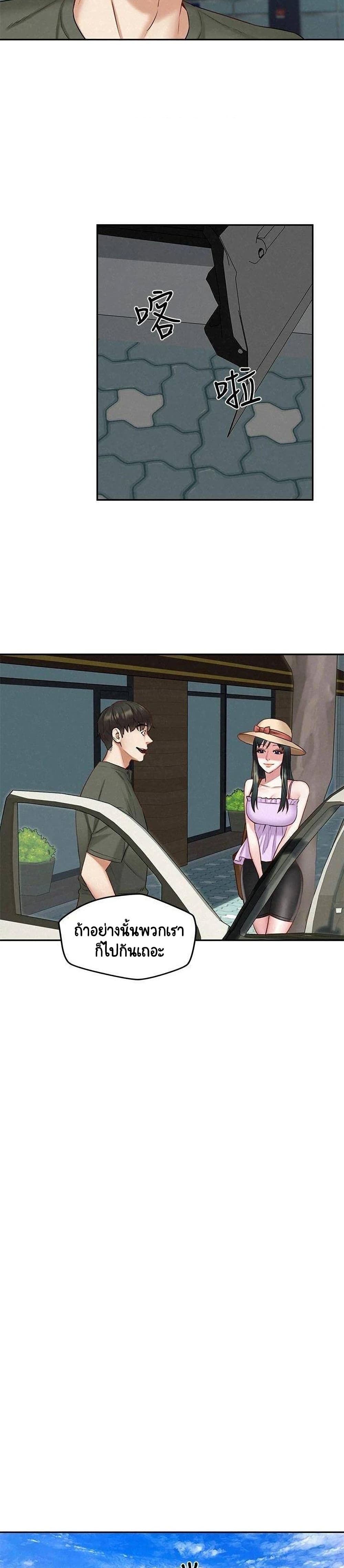 Affair Travel 19-19